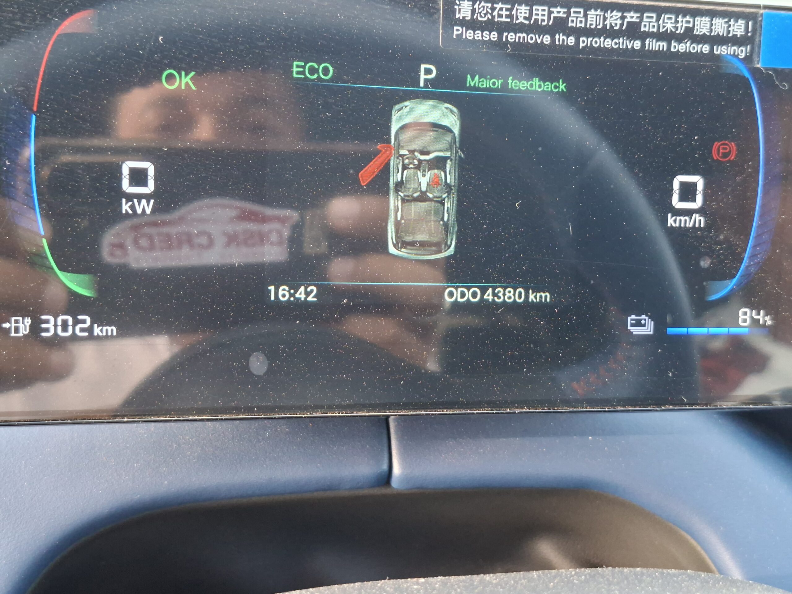 
								BYD DOLPHIN MINI full									